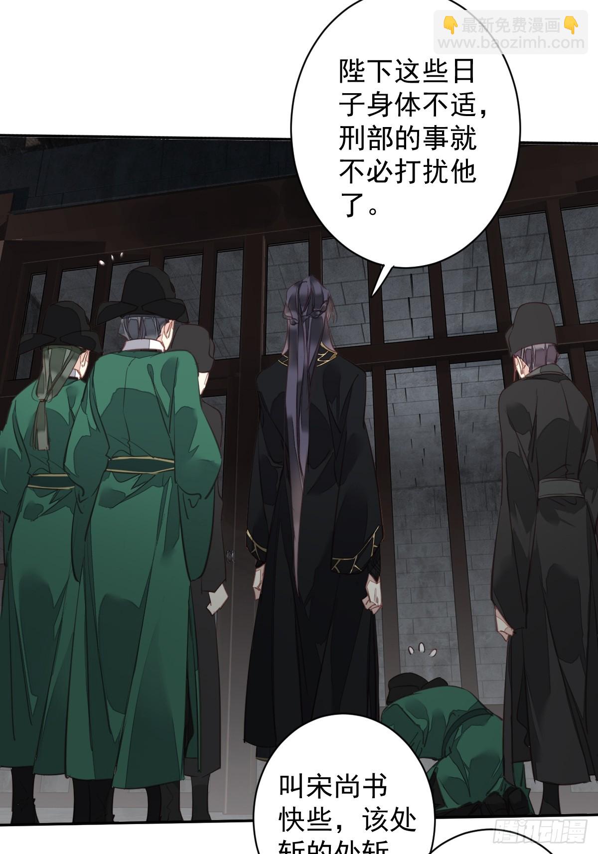 第144话 我宁愿什么都不知道-第149话