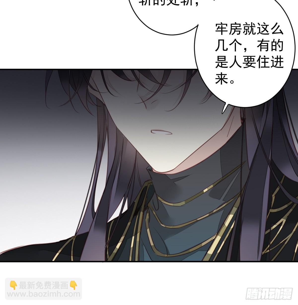第144话 我宁愿什么都不知道-第149话