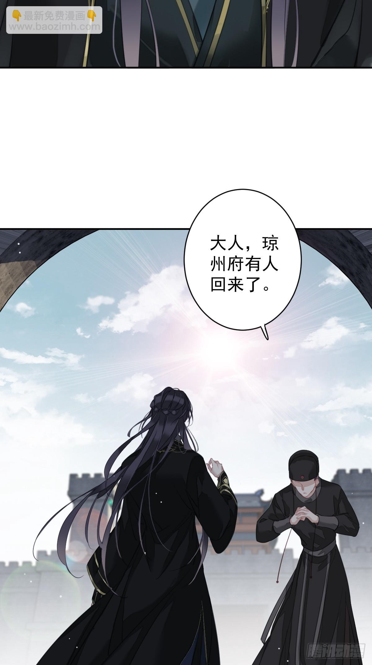 第144话 我宁愿什么都不知道-第149话