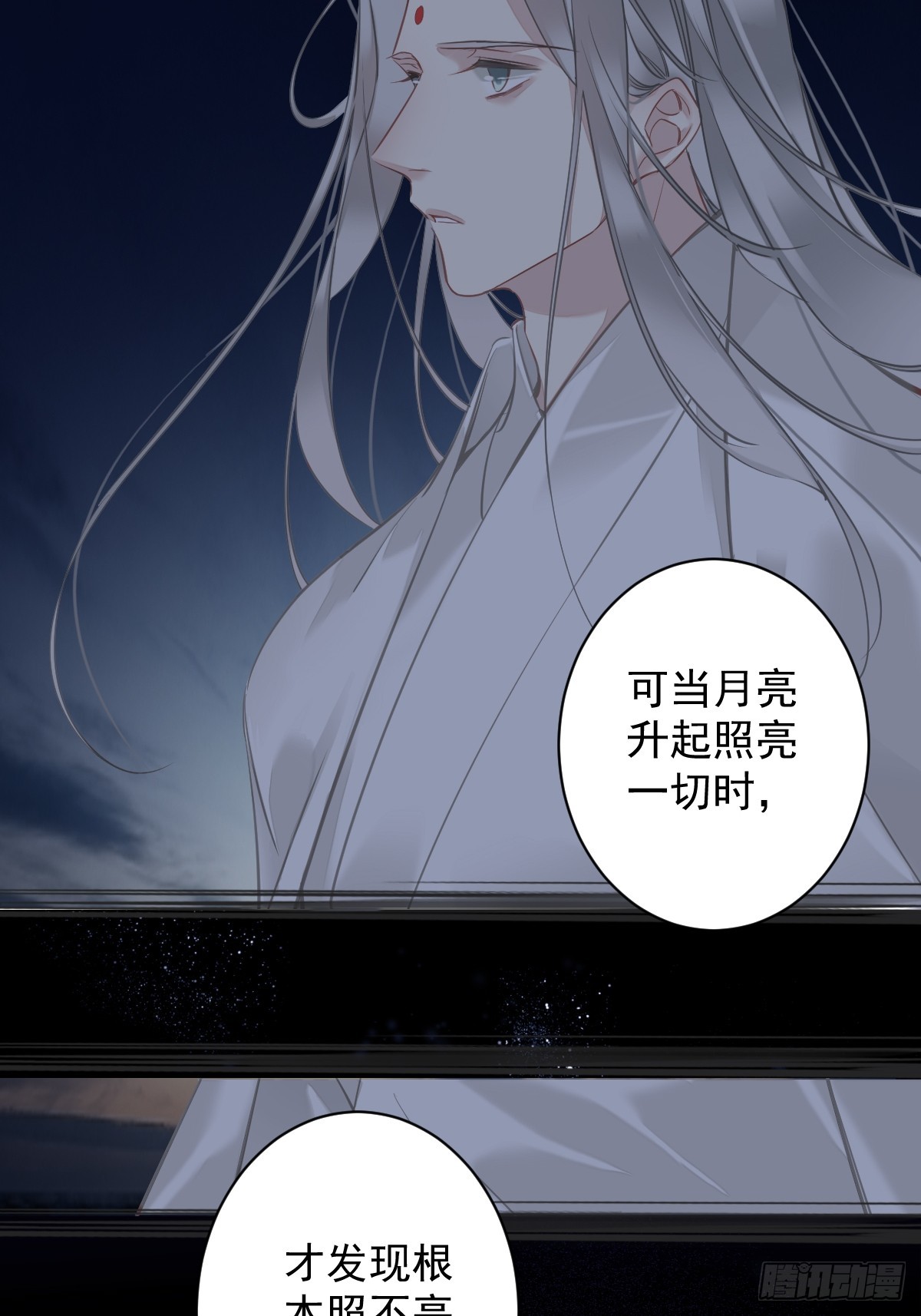 第144话 我宁愿什么都不知道-第149话
