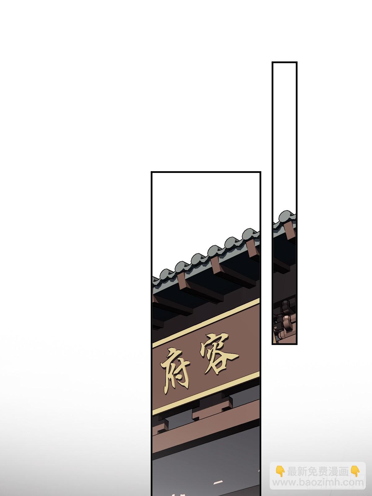第144话 我宁愿什么都不知道-第149话