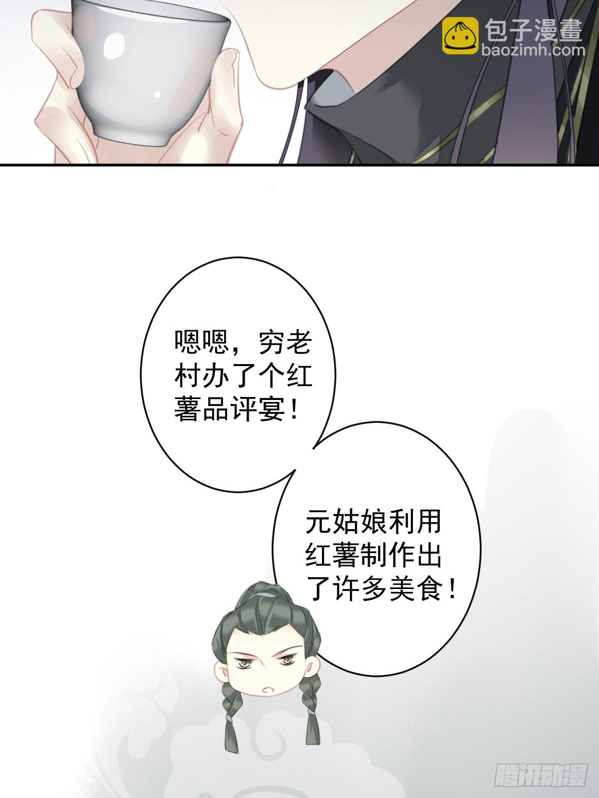 第144话 我宁愿什么都不知道-第149话