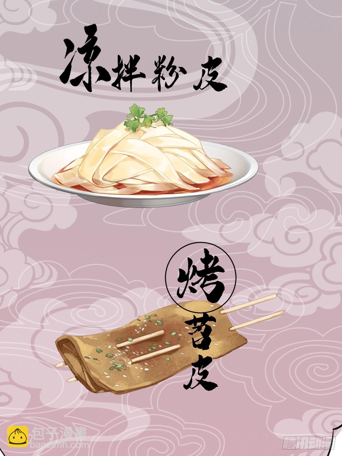 第144话 我宁愿什么都不知道-第149话