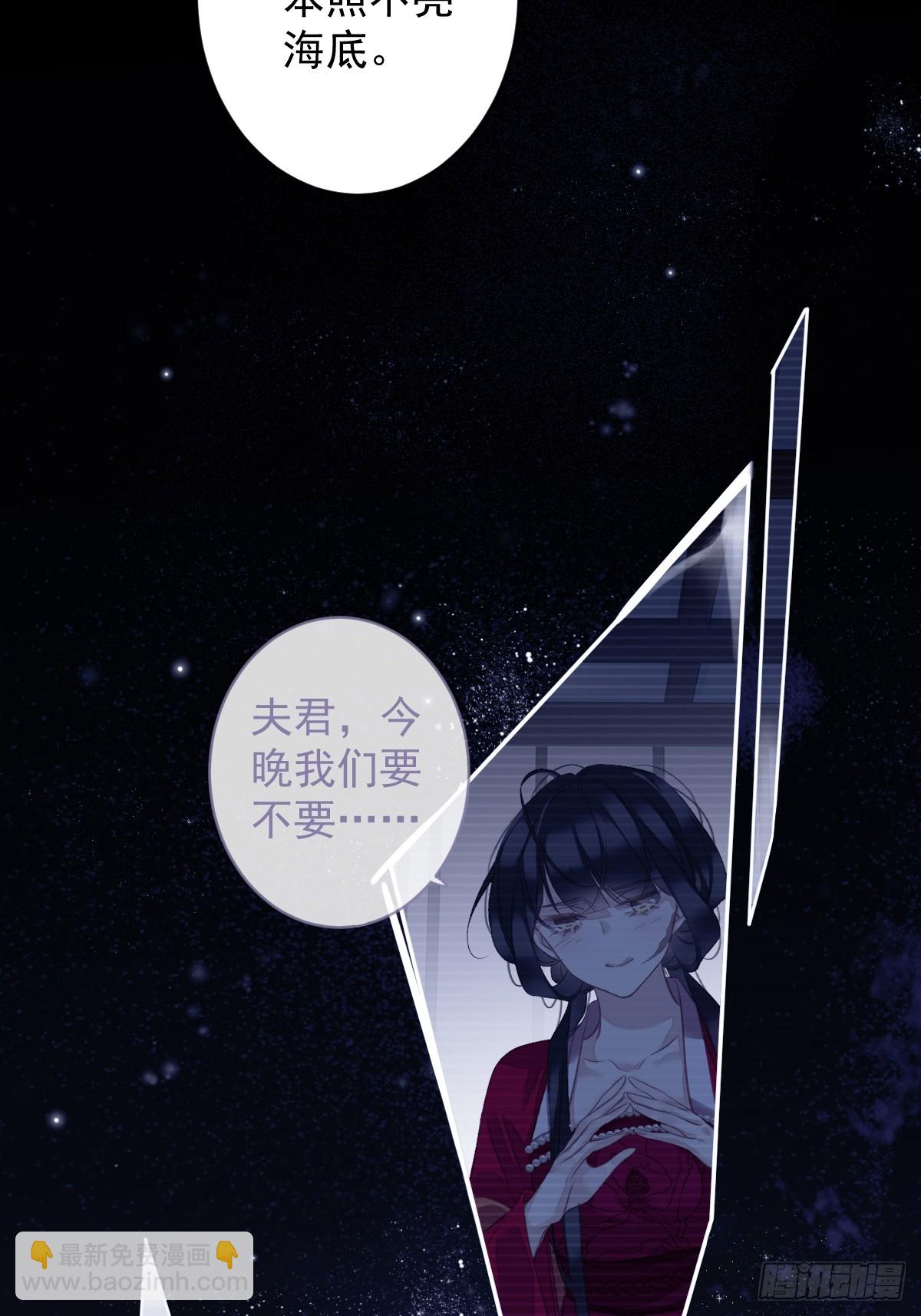 第144话 我宁愿什么都不知道-第149话