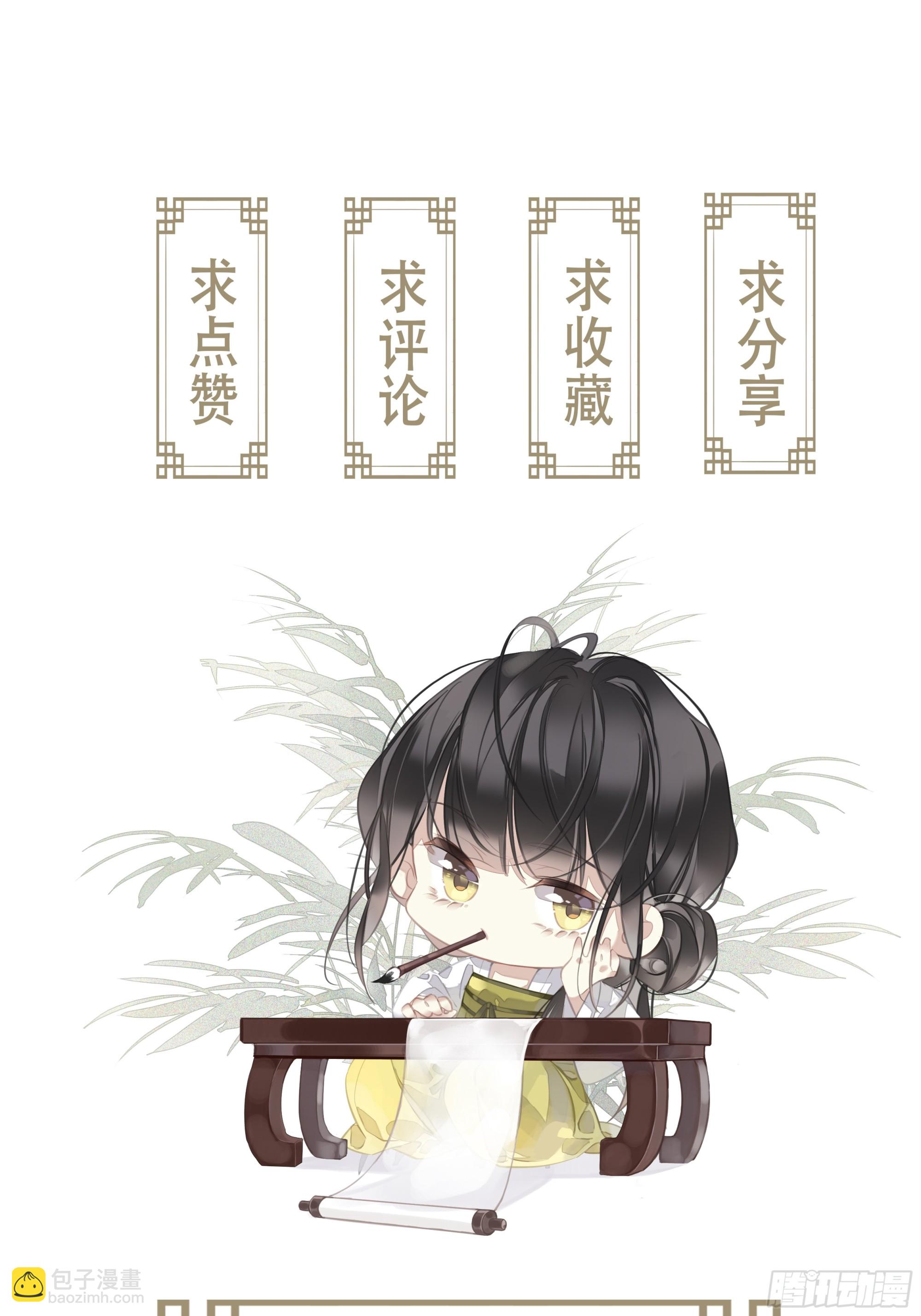 第144话 我宁愿什么都不知道-第149话