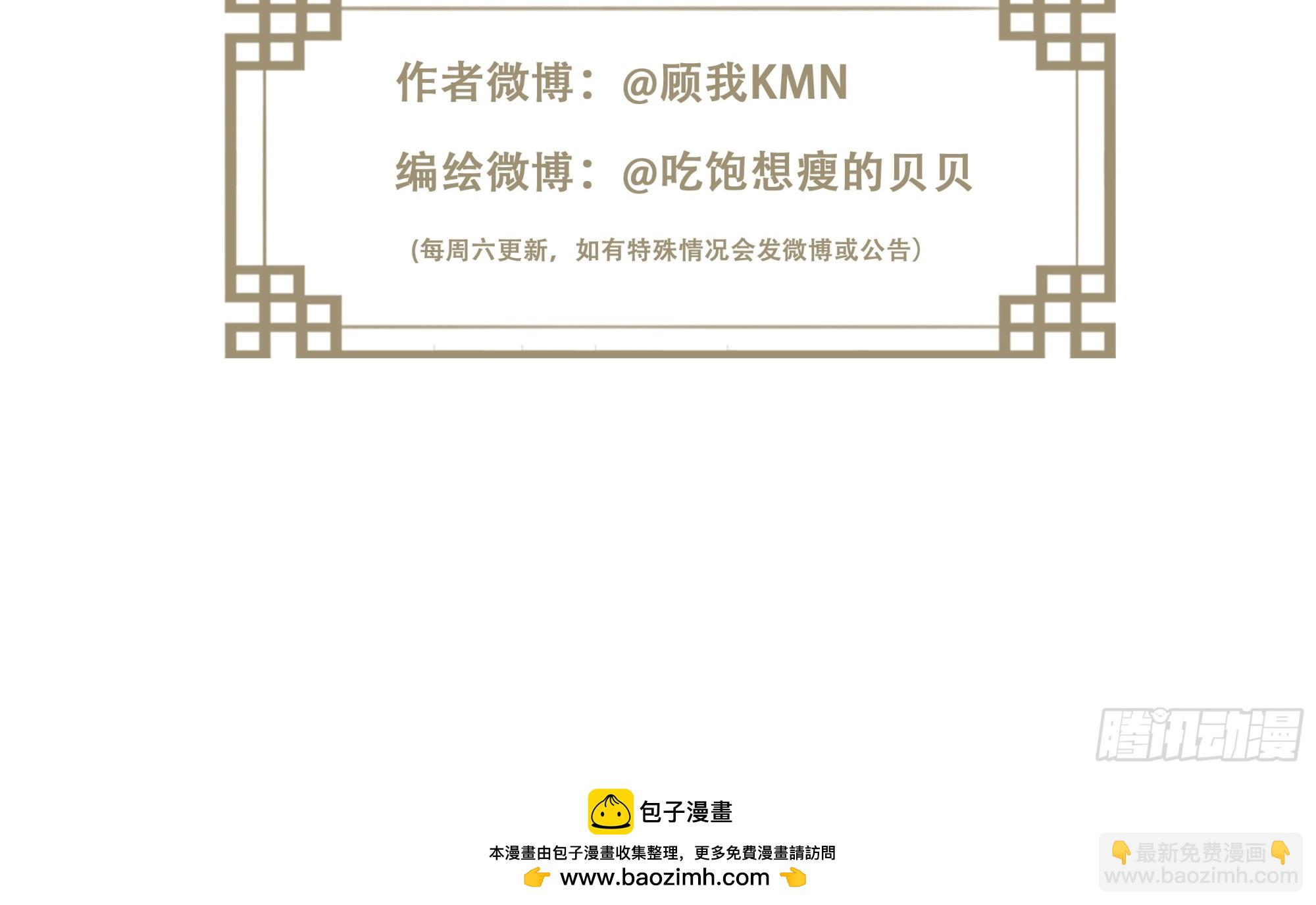 第144话 我宁愿什么都不知道-第149话