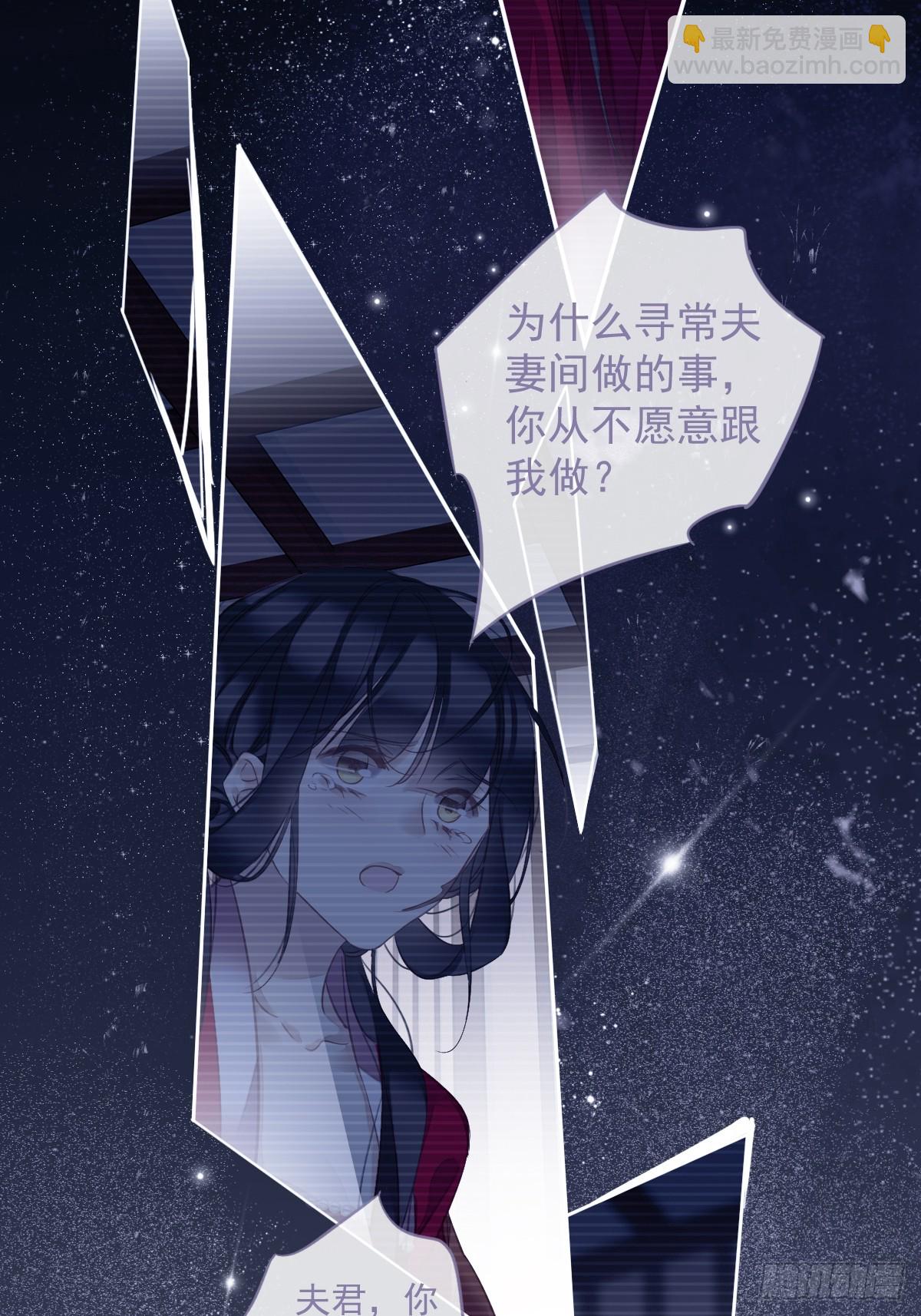 第144话 我宁愿什么都不知道-第149话
