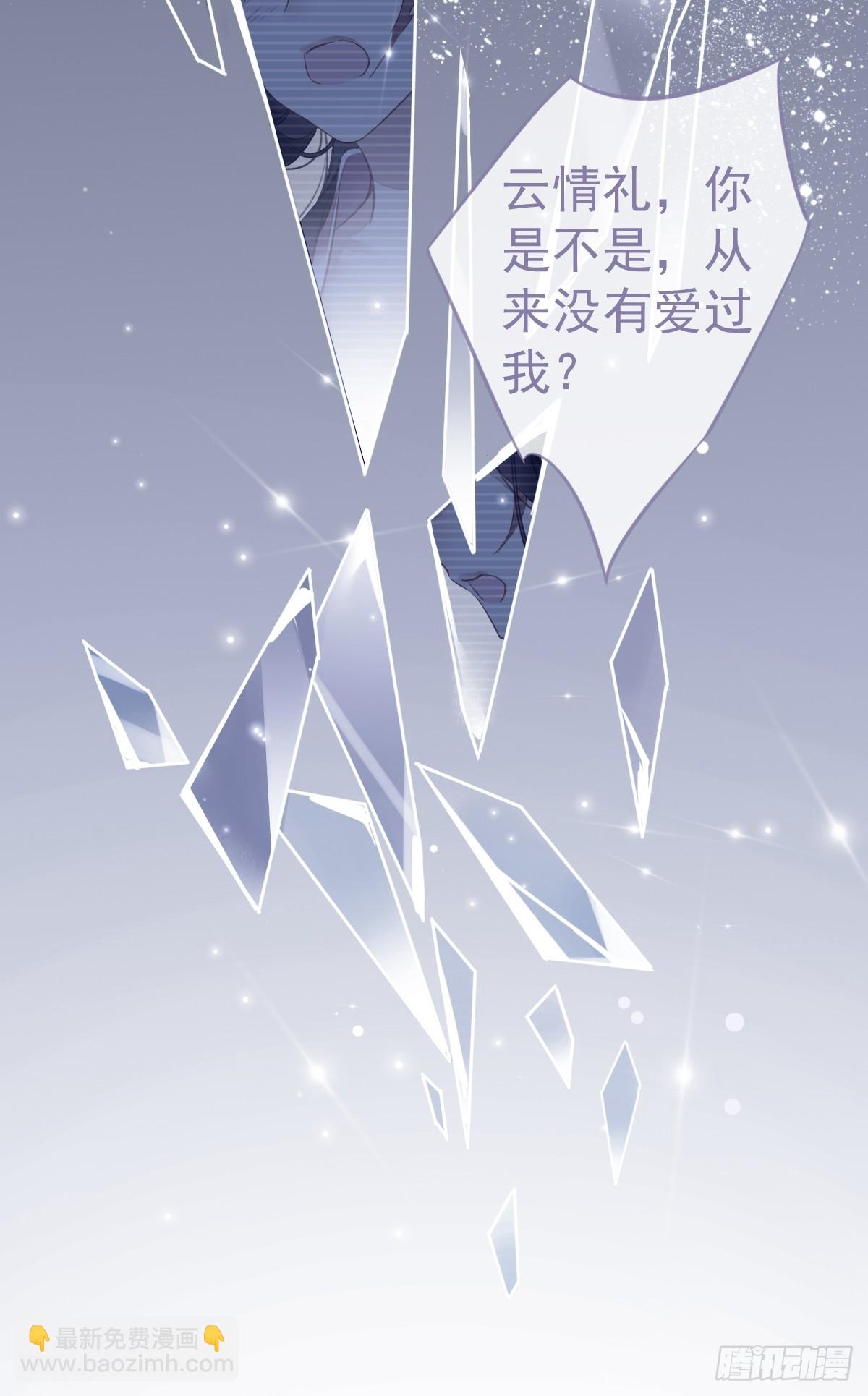第144话 我宁愿什么都不知道-第149话