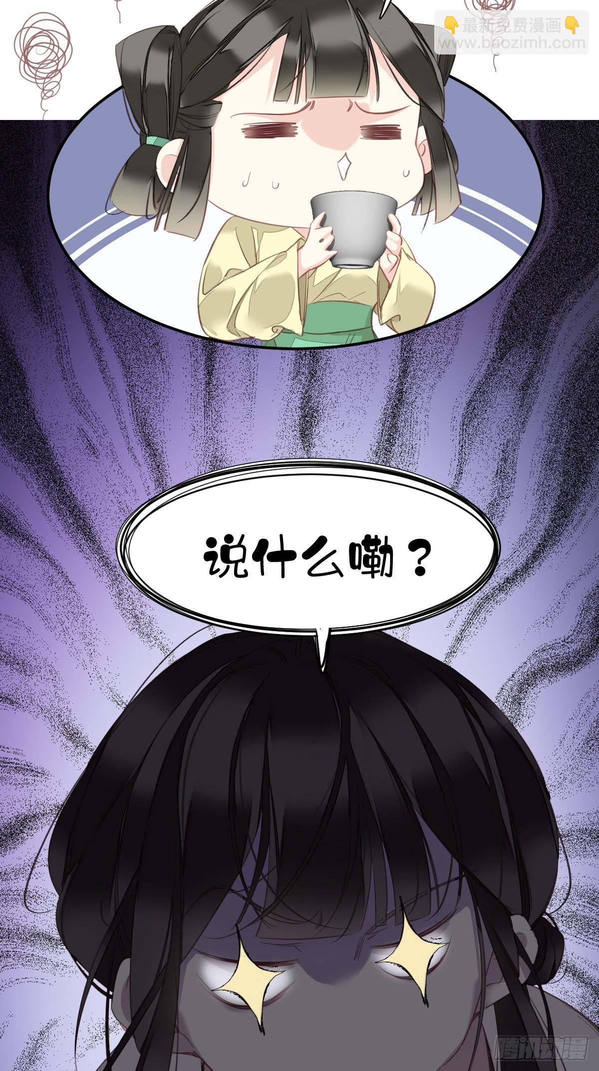 第146话 哄男人-第151话