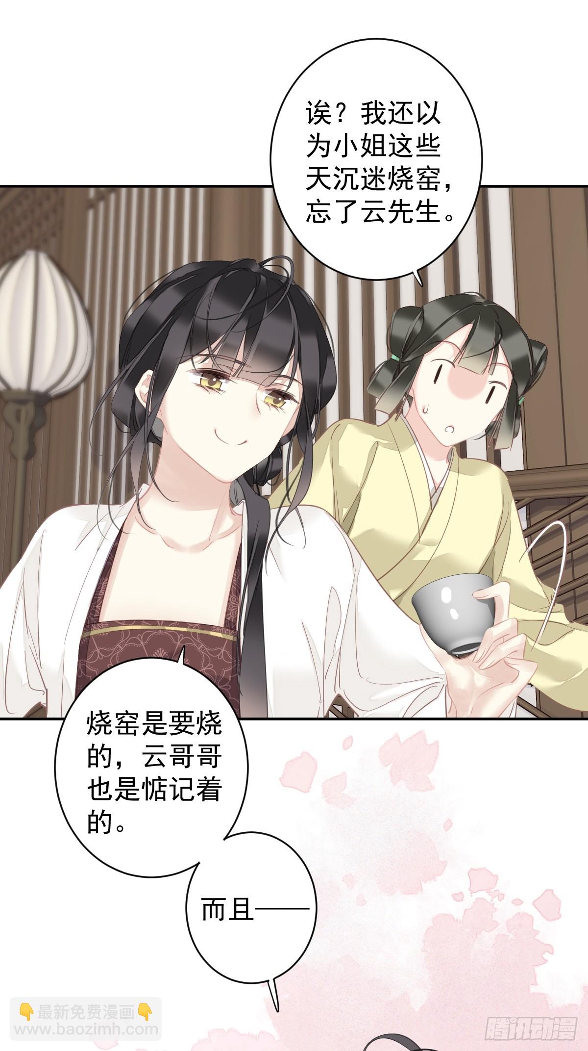 第146话 哄男人-第151话