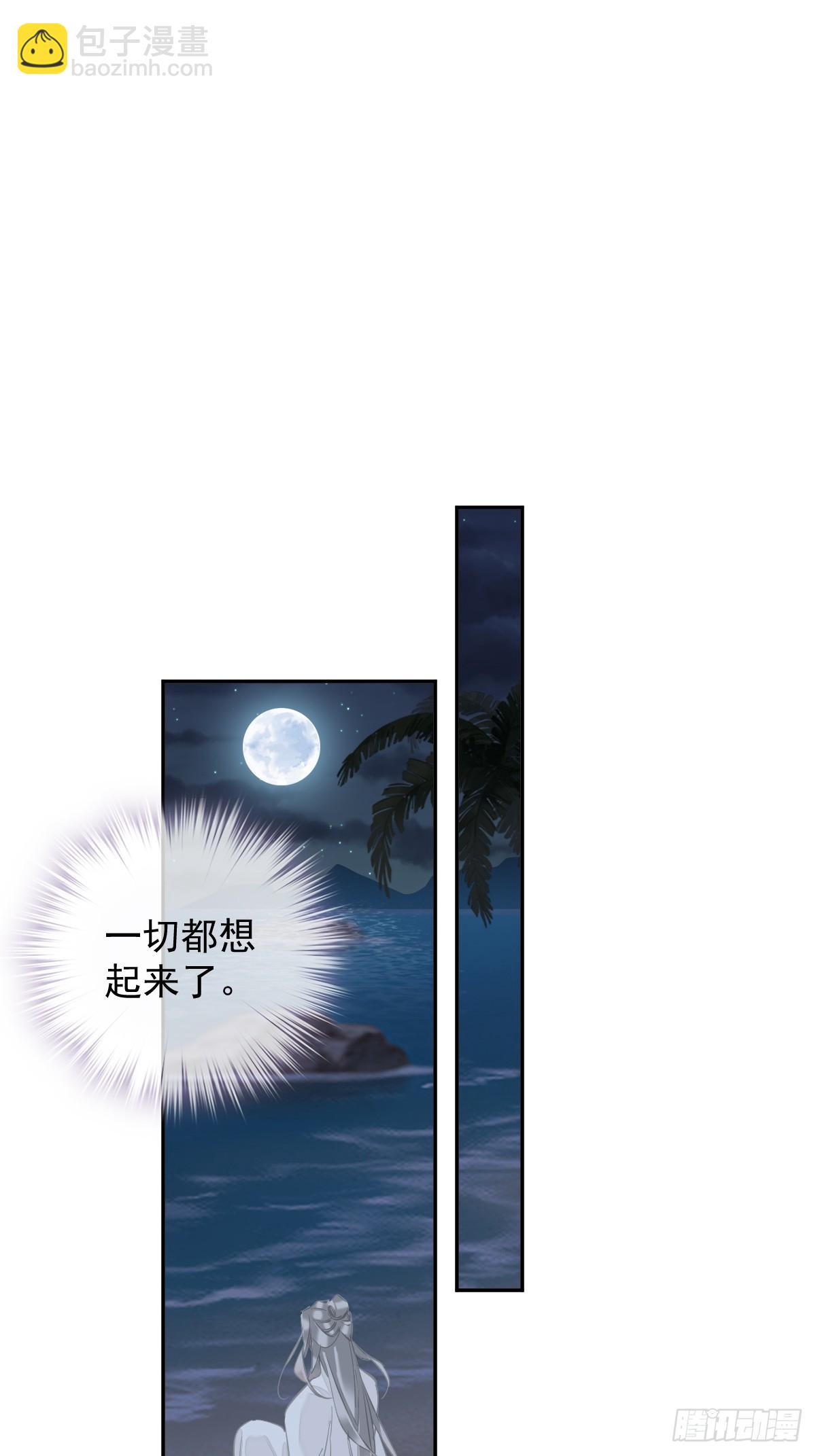 第146话 哄男人-第151话