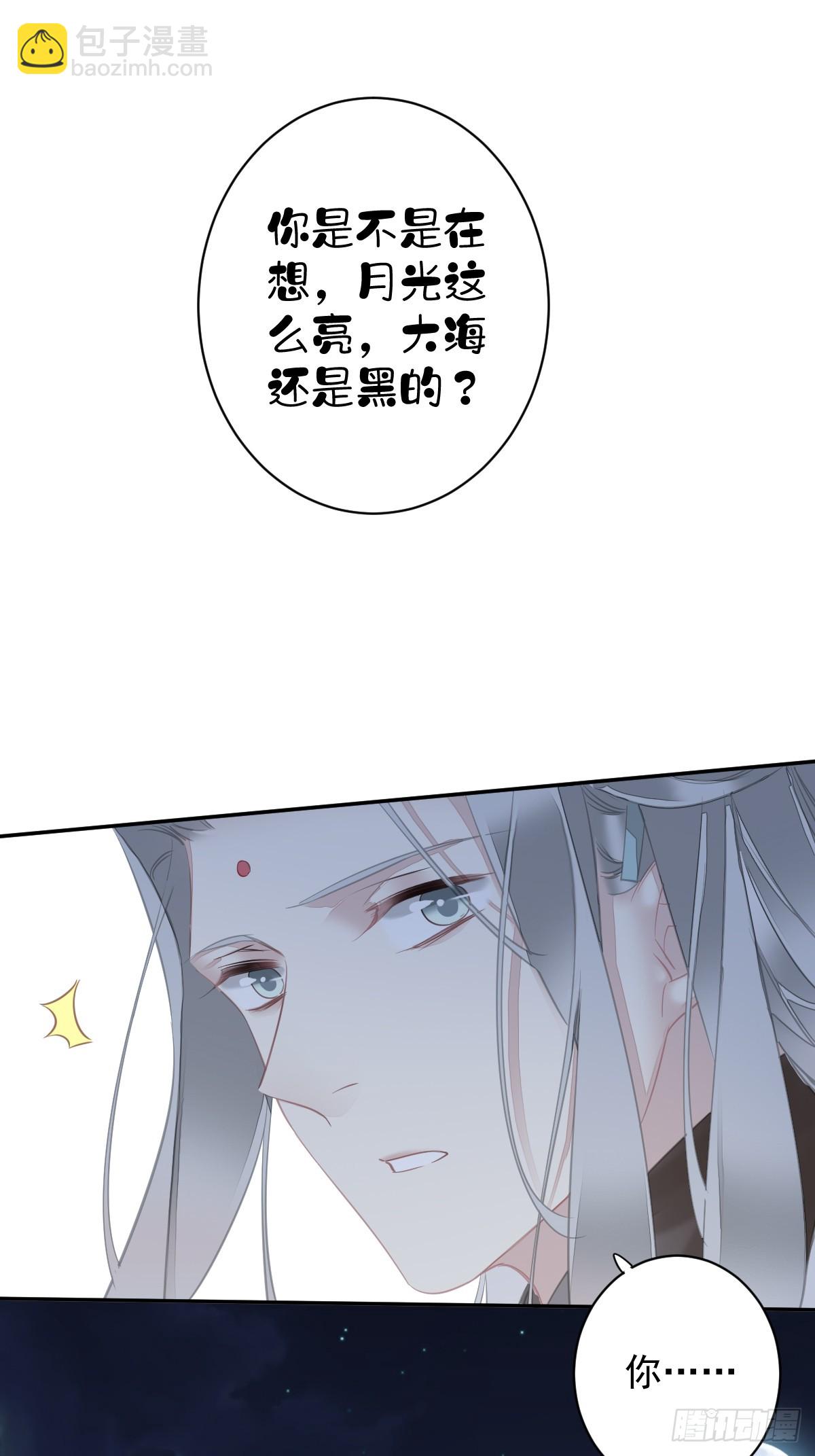 第146话 哄男人-第151话