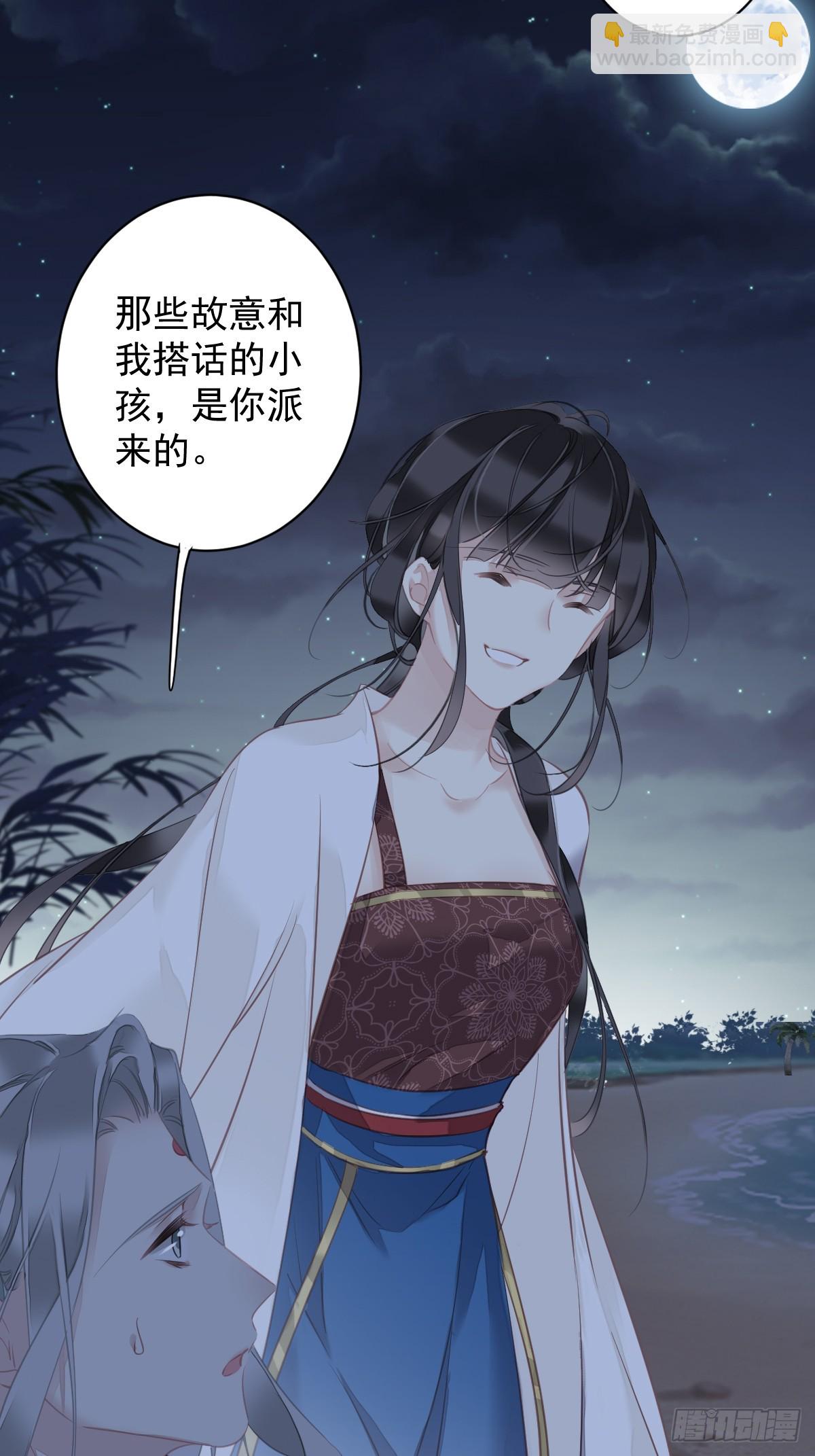 第146话 哄男人-第151话