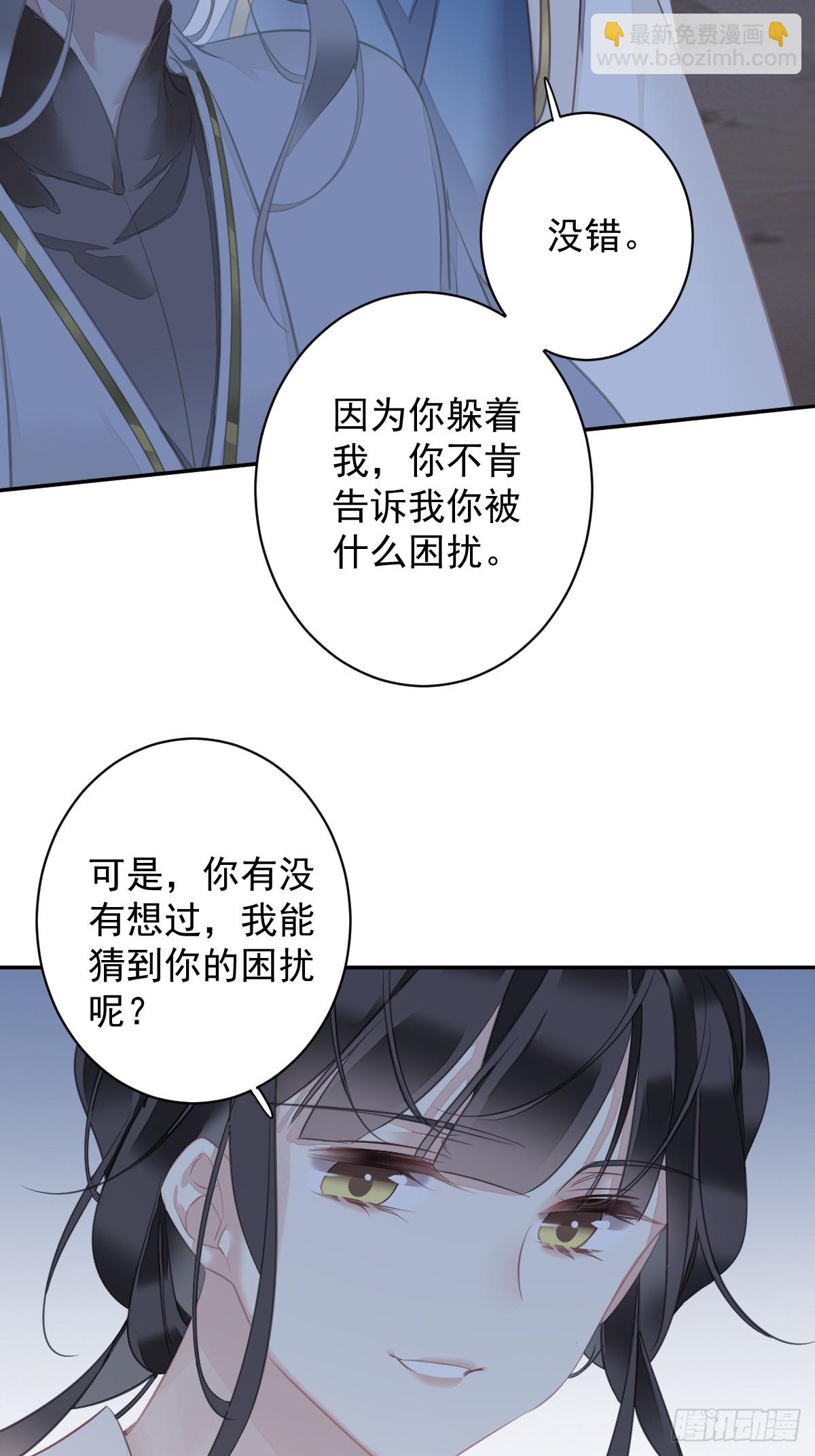 第146话 哄男人-第151话