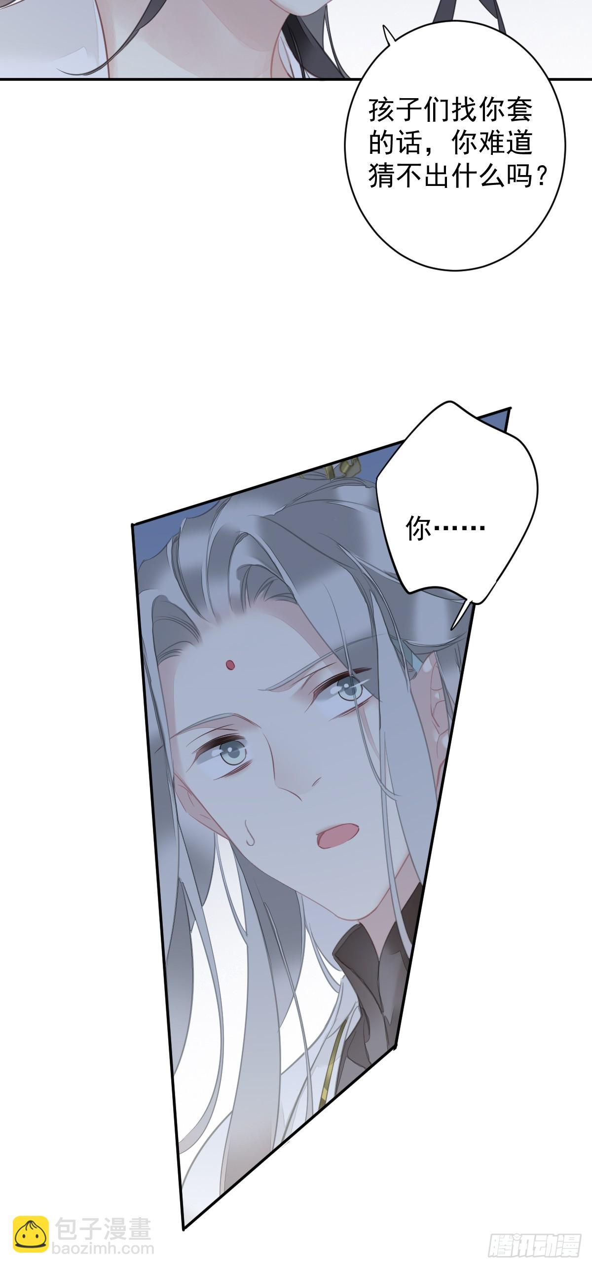 第146话 哄男人-第151话
