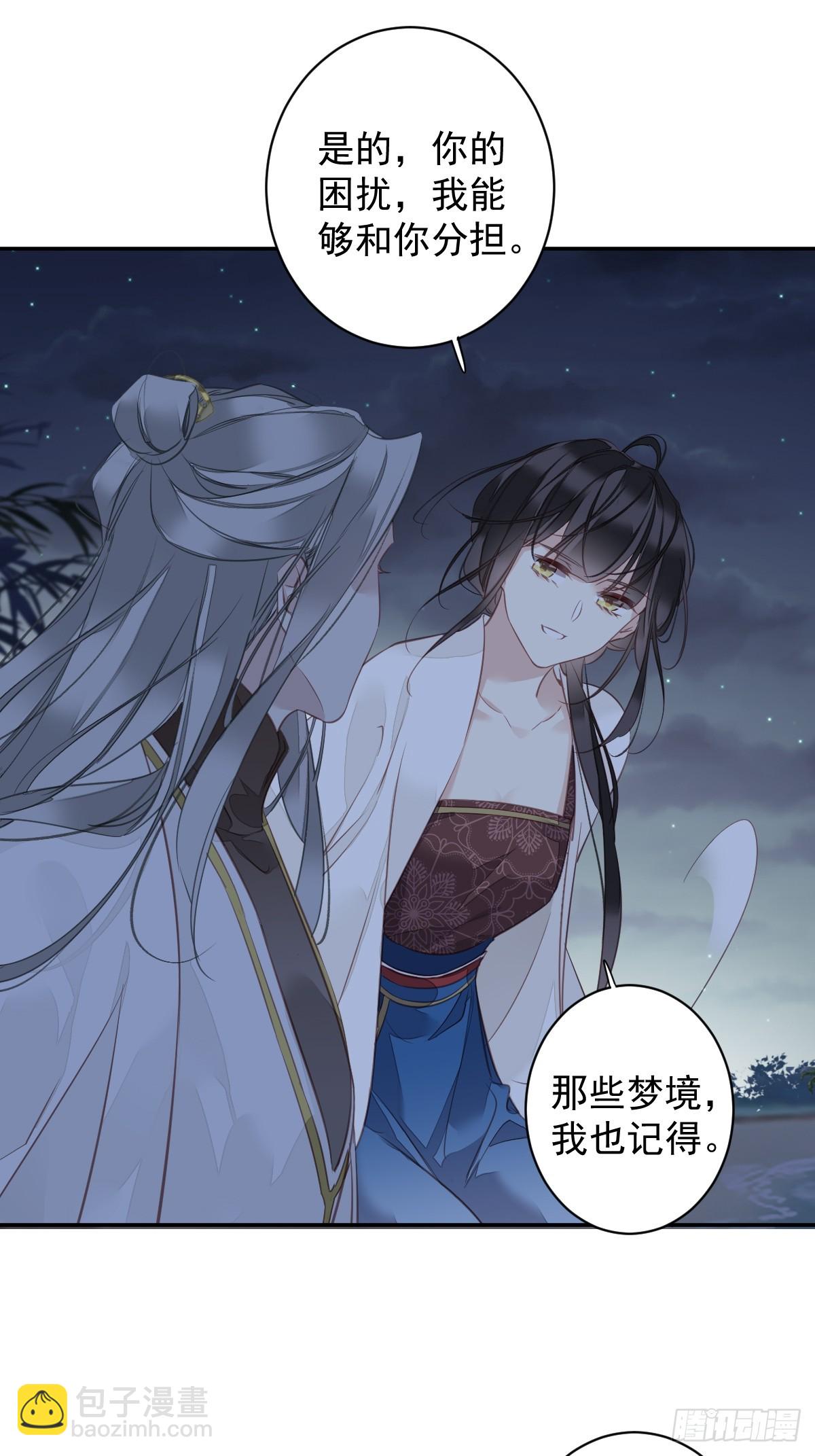 第146话 哄男人-第151话