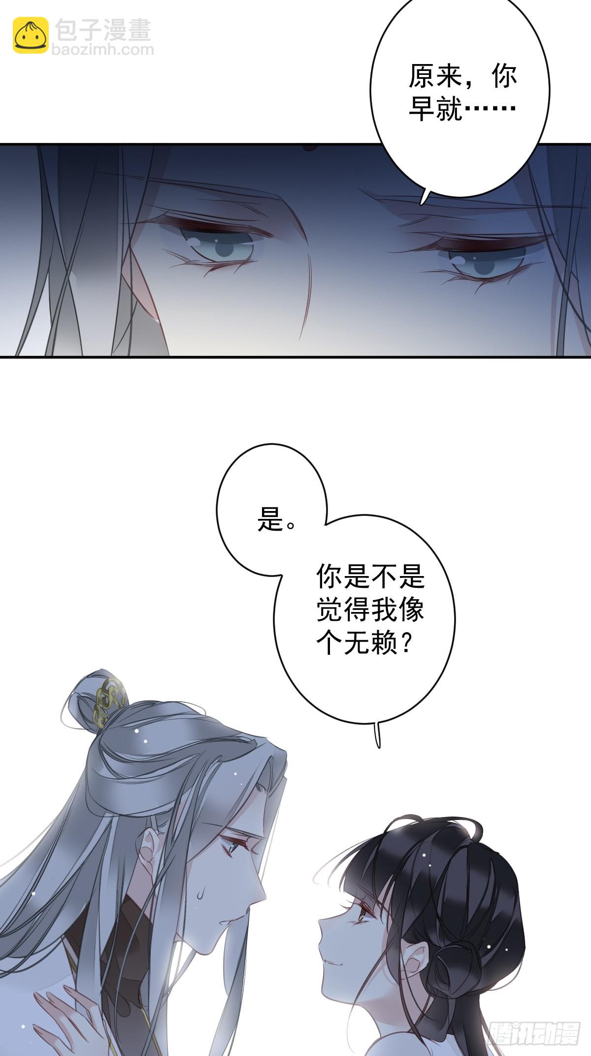 第146话 哄男人-第151话