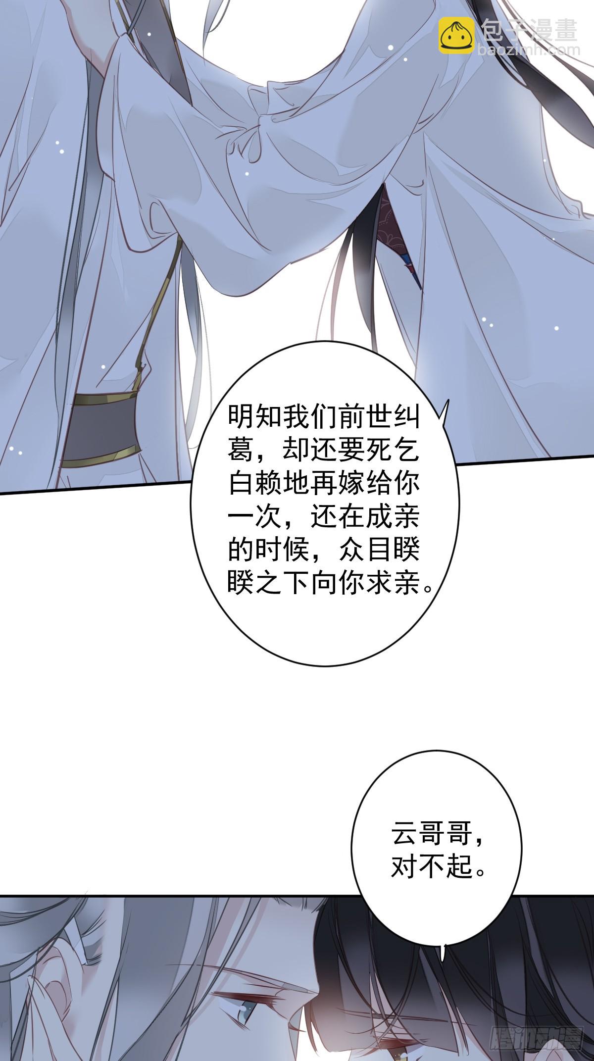 第146话 哄男人-第151话