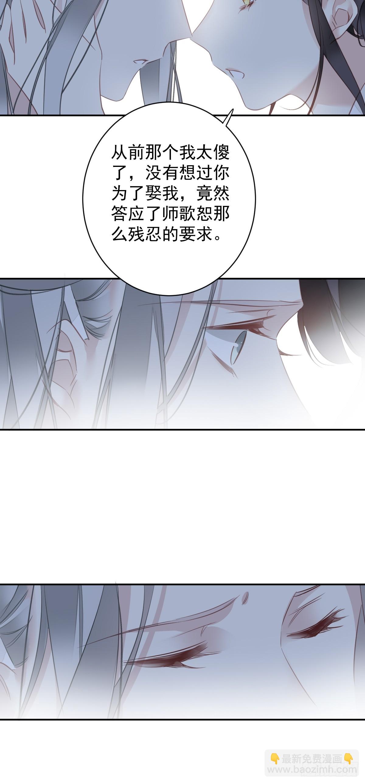 第146话 哄男人-第151话