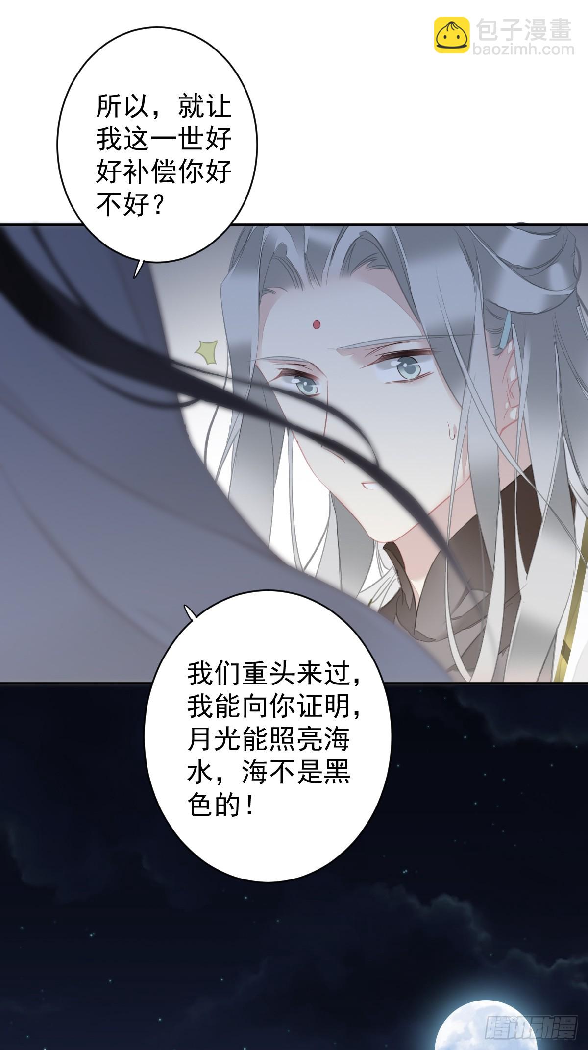 第146话 哄男人-第151话