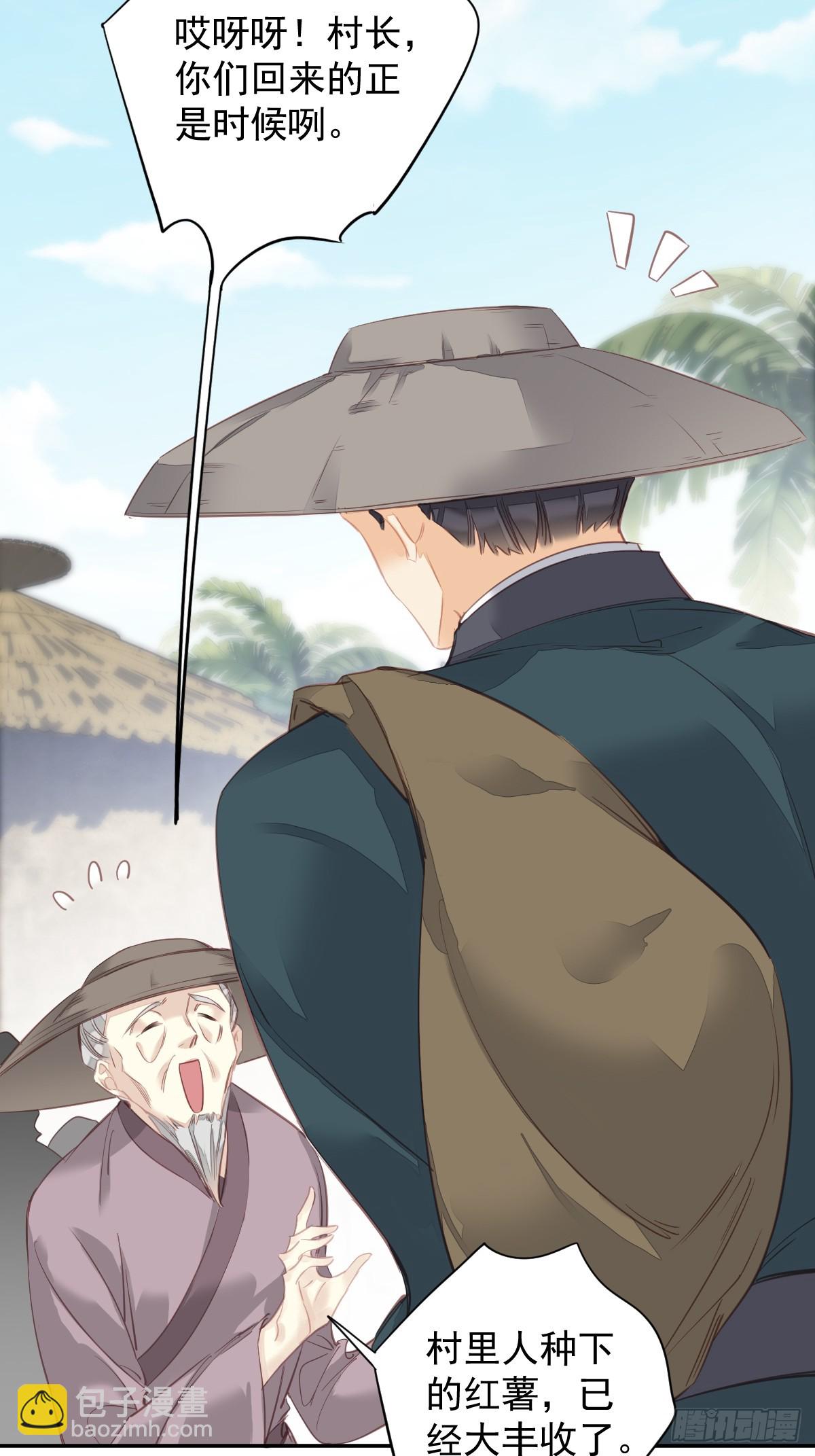 第146话 哄男人-第151话
