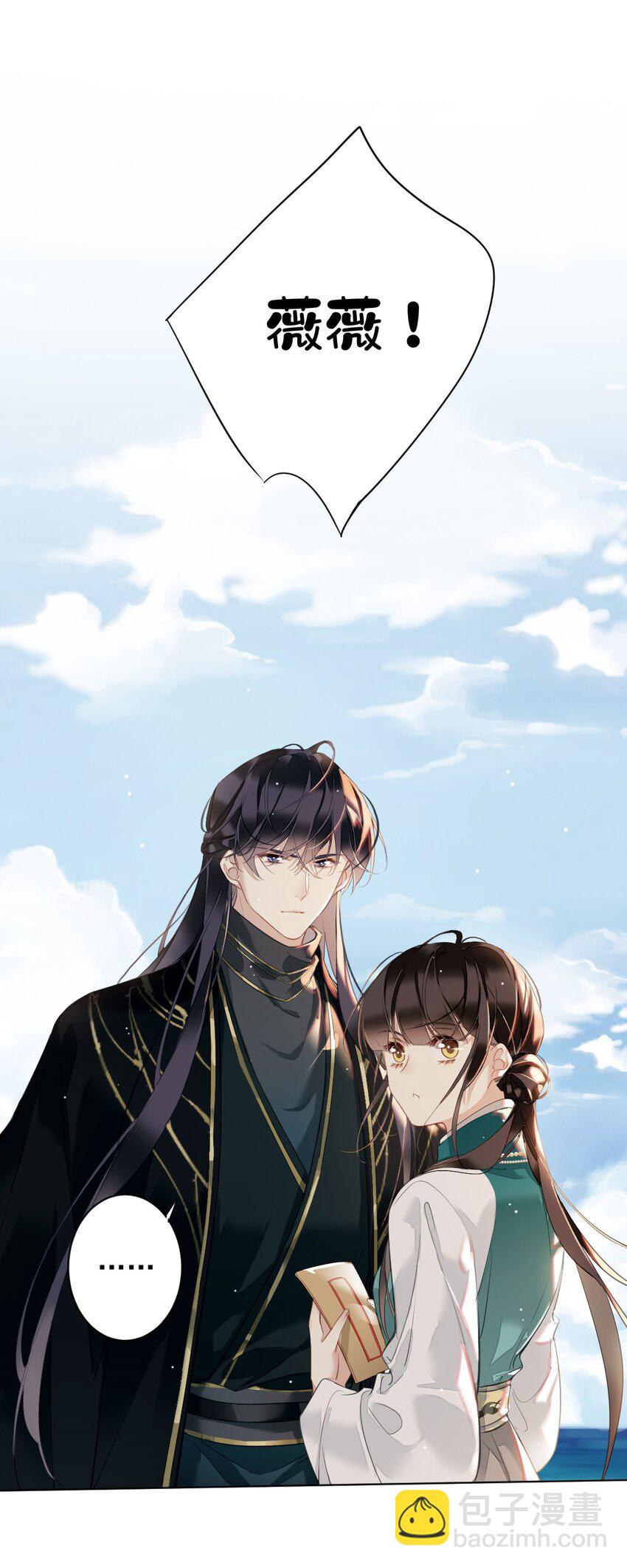 154 我们的日子好好过-第159话
