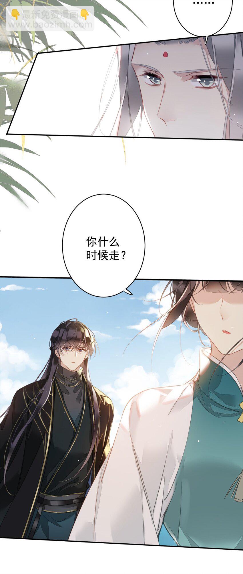 154 我们的日子好好过-第159话
