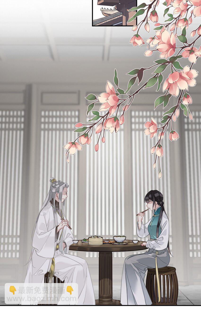 154 我们的日子好好过-第159话