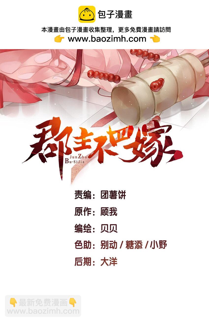 154 我们的日子好好过-第159话