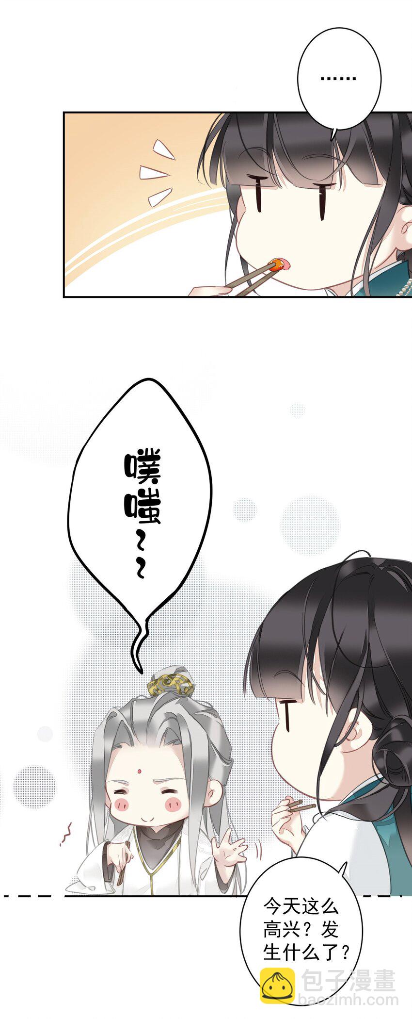 154 我们的日子好好过-第159话