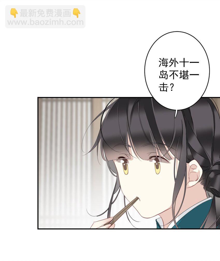 154 我们的日子好好过-第159话
