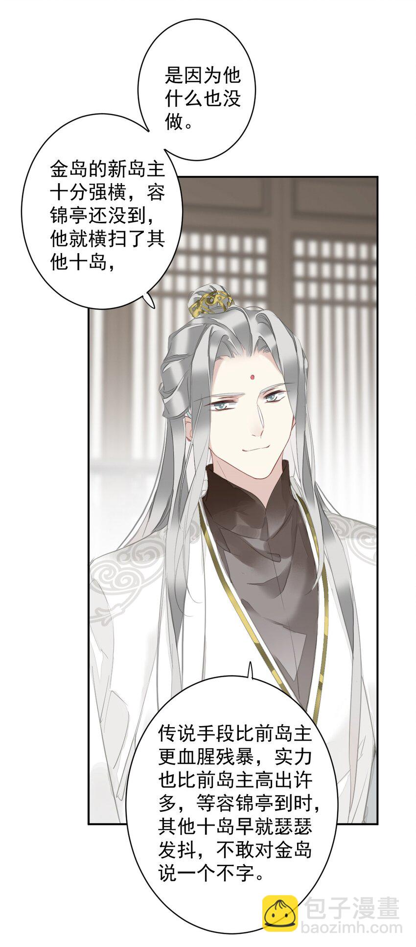 154 我们的日子好好过-第159话