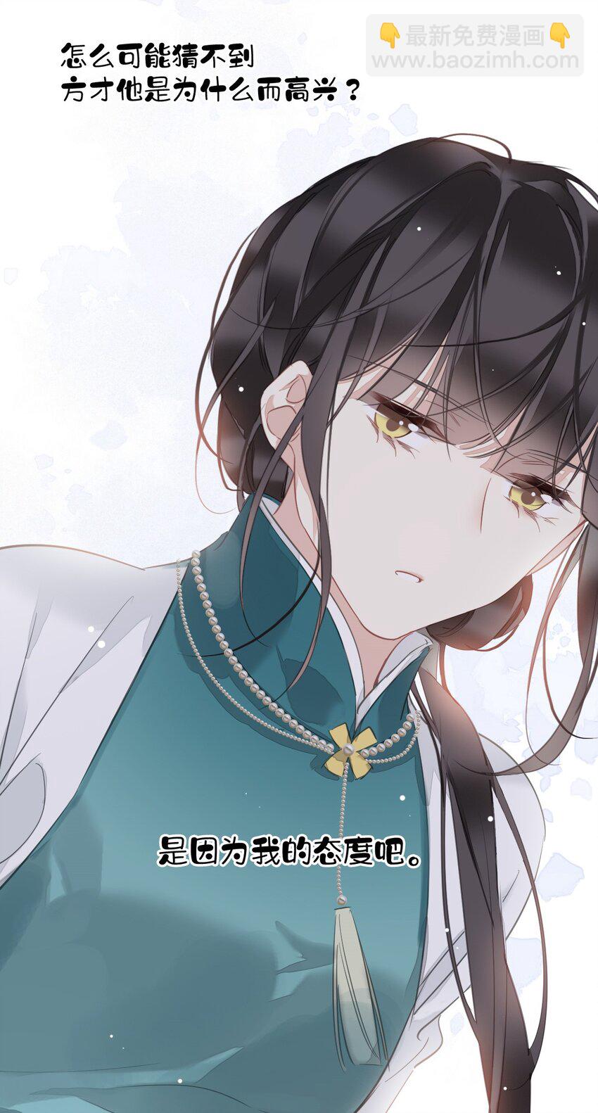 154 我们的日子好好过-第159话