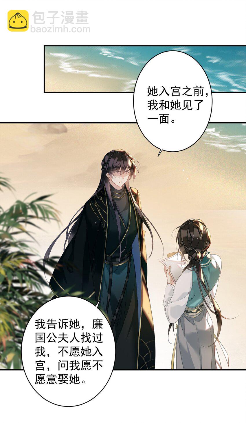 154 我们的日子好好过-第159话