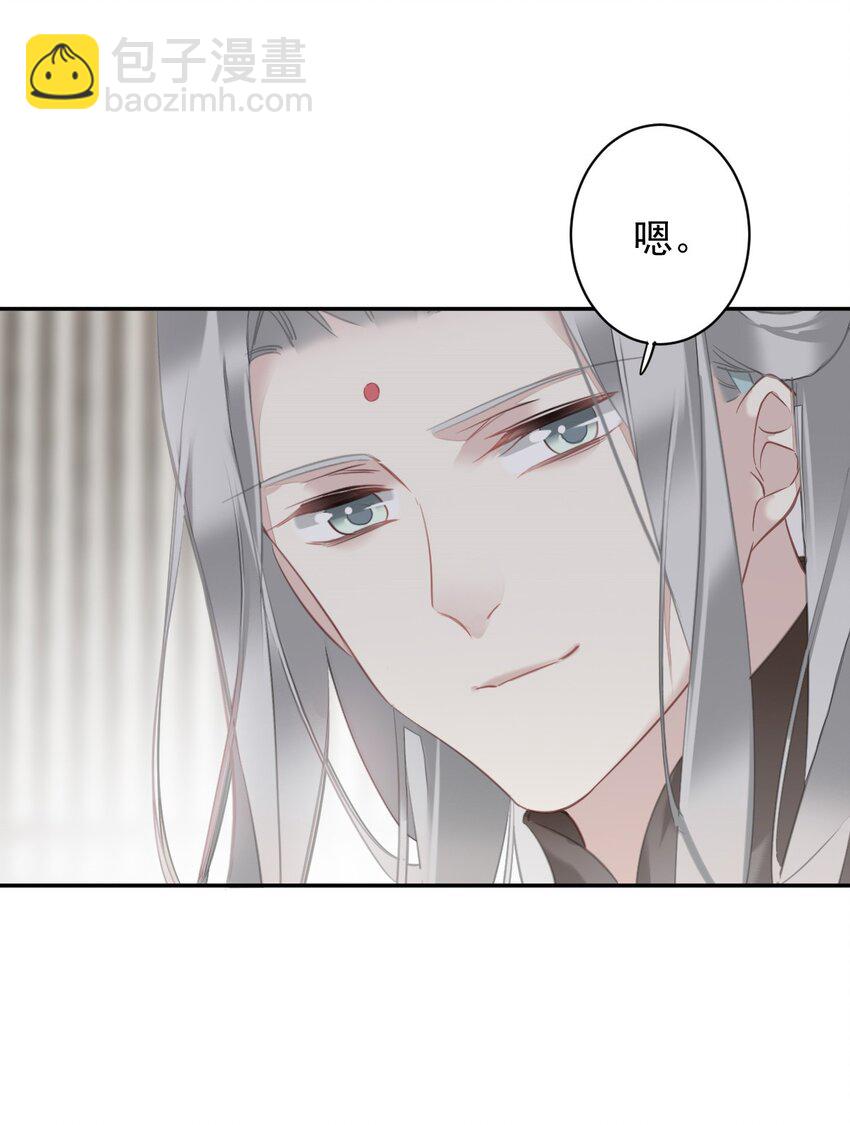 154 我们的日子好好过-第159话