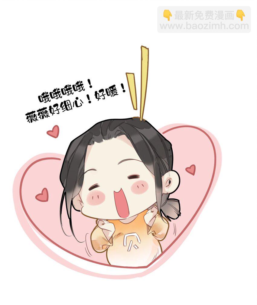 154 我们的日子好好过-第159话