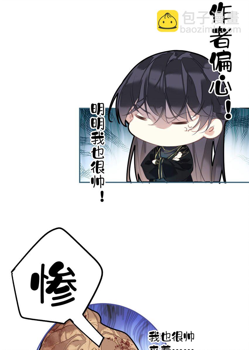 154 我们的日子好好过-第159话