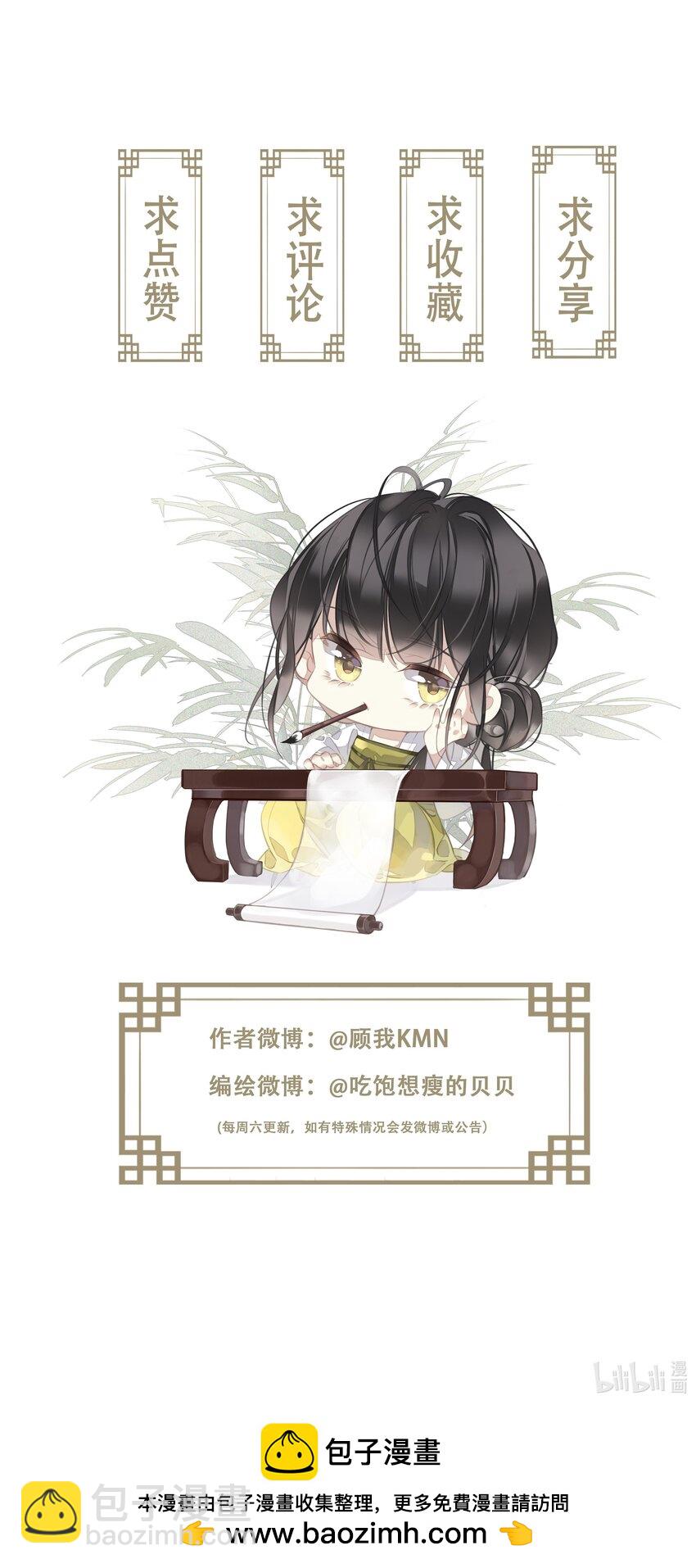 154 我们的日子好好过-第159话