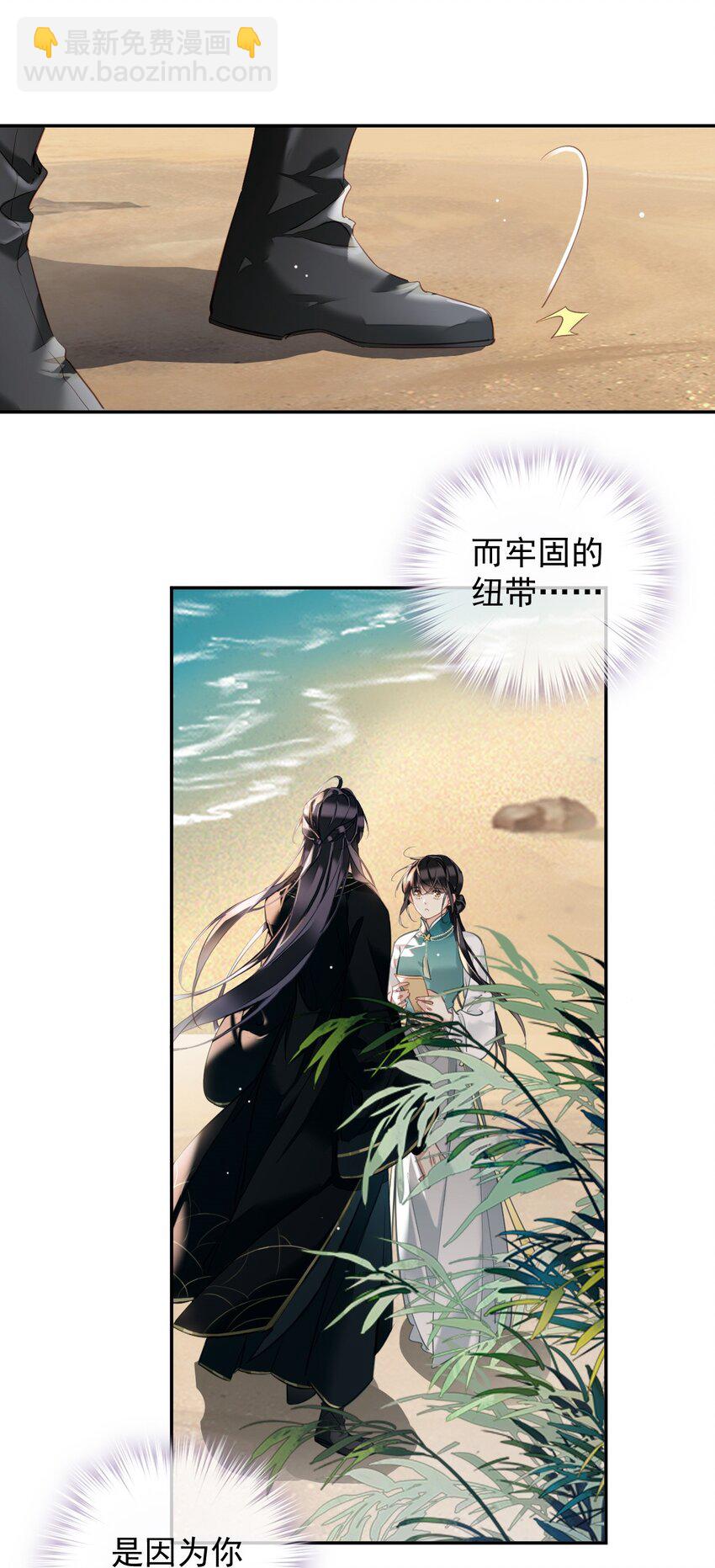 154 我们的日子好好过-第159话