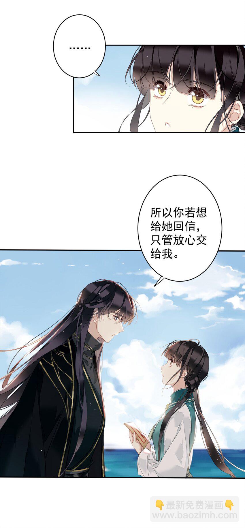 154 我们的日子好好过-第159话