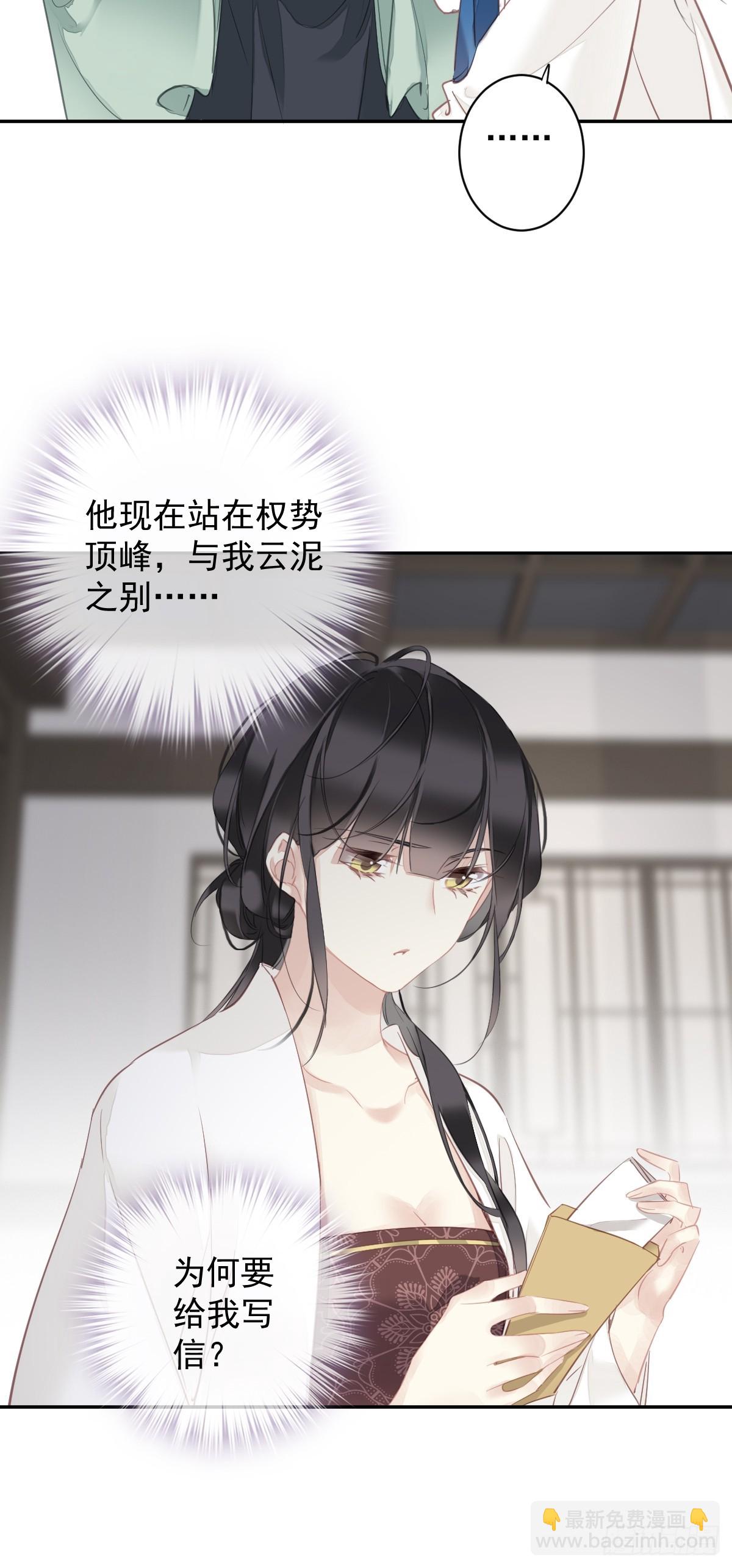 第148话 最贵的位置-第153话