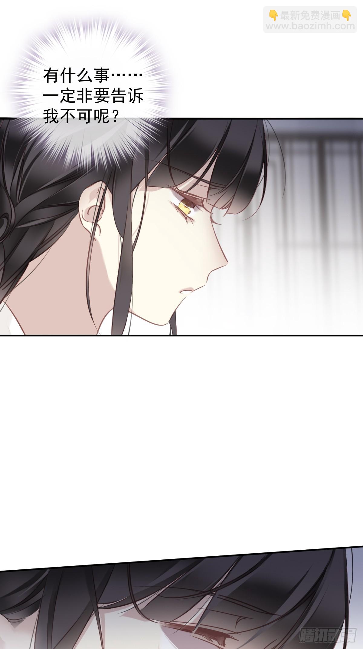 第148话 最贵的位置-第153话
