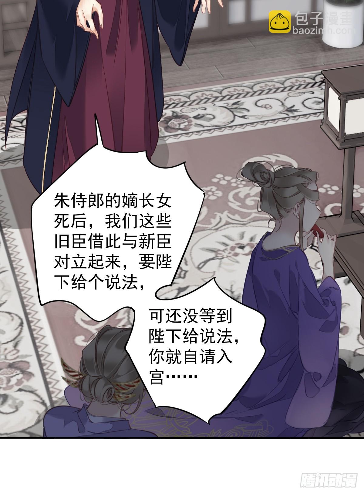 第148话 最贵的位置-第153话