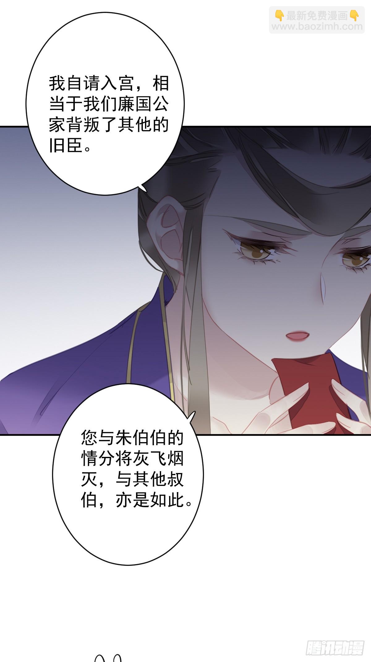 第148话 最贵的位置-第153话