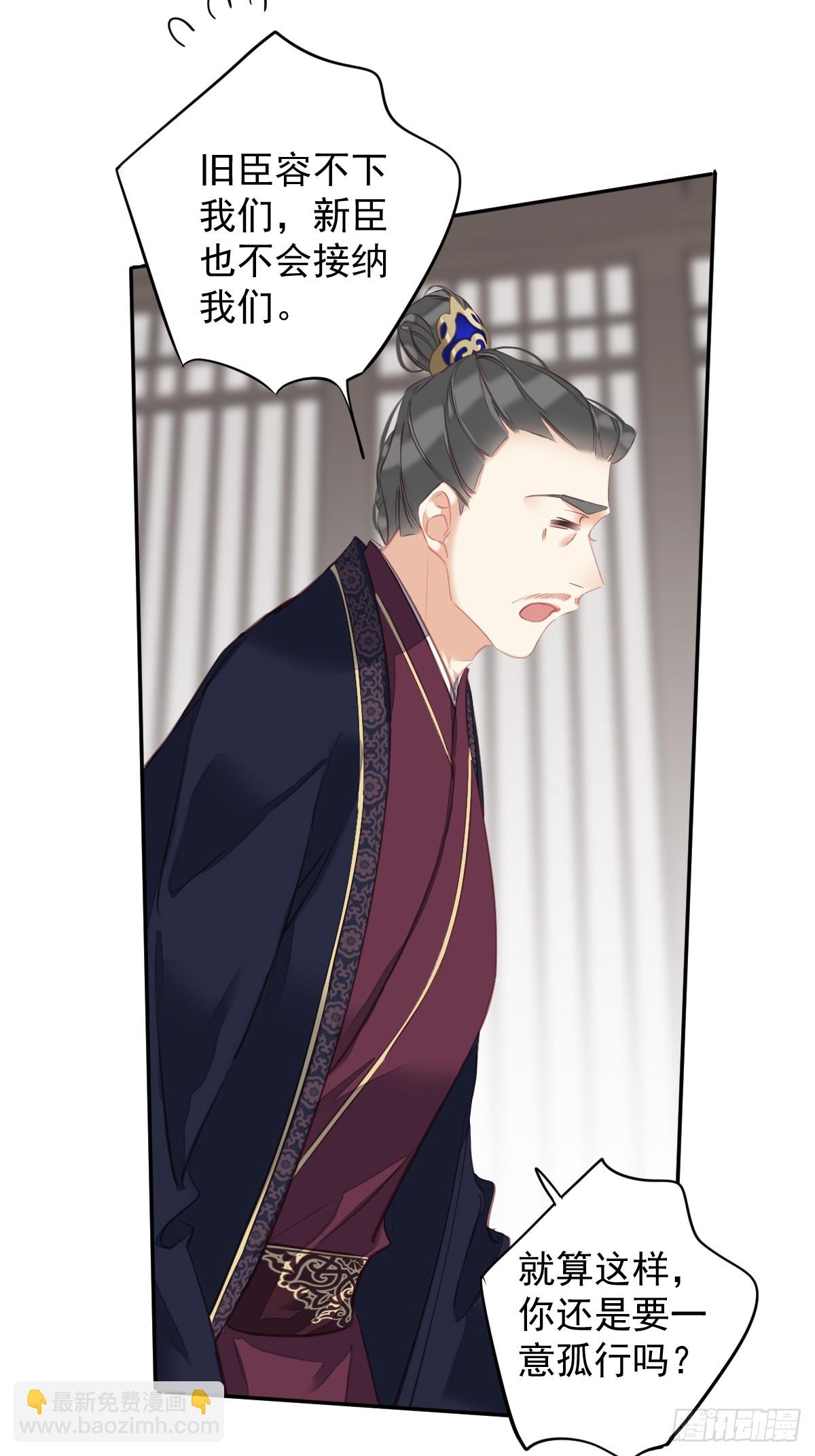 第148话 最贵的位置-第153话