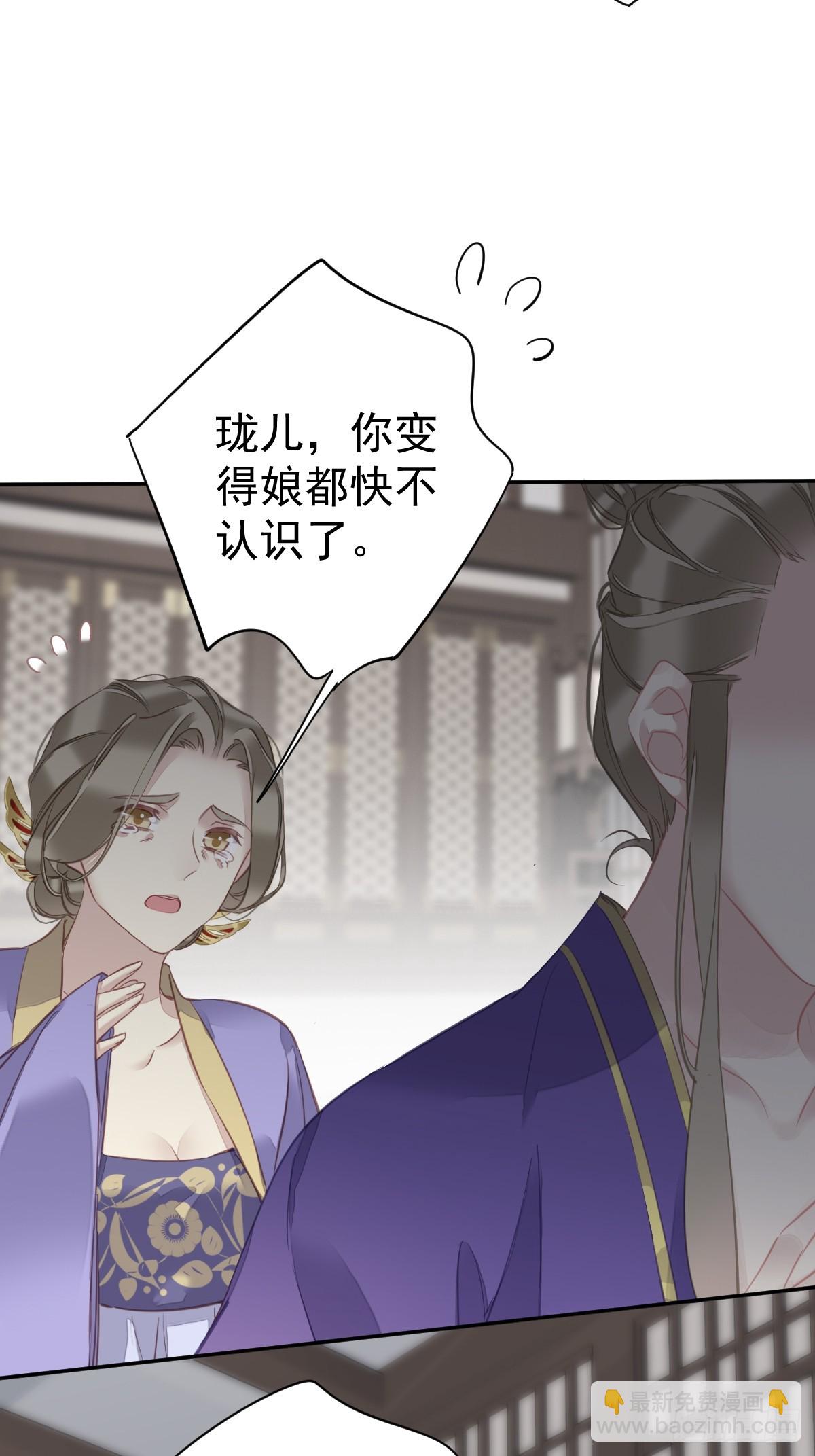 第148话 最贵的位置-第153话