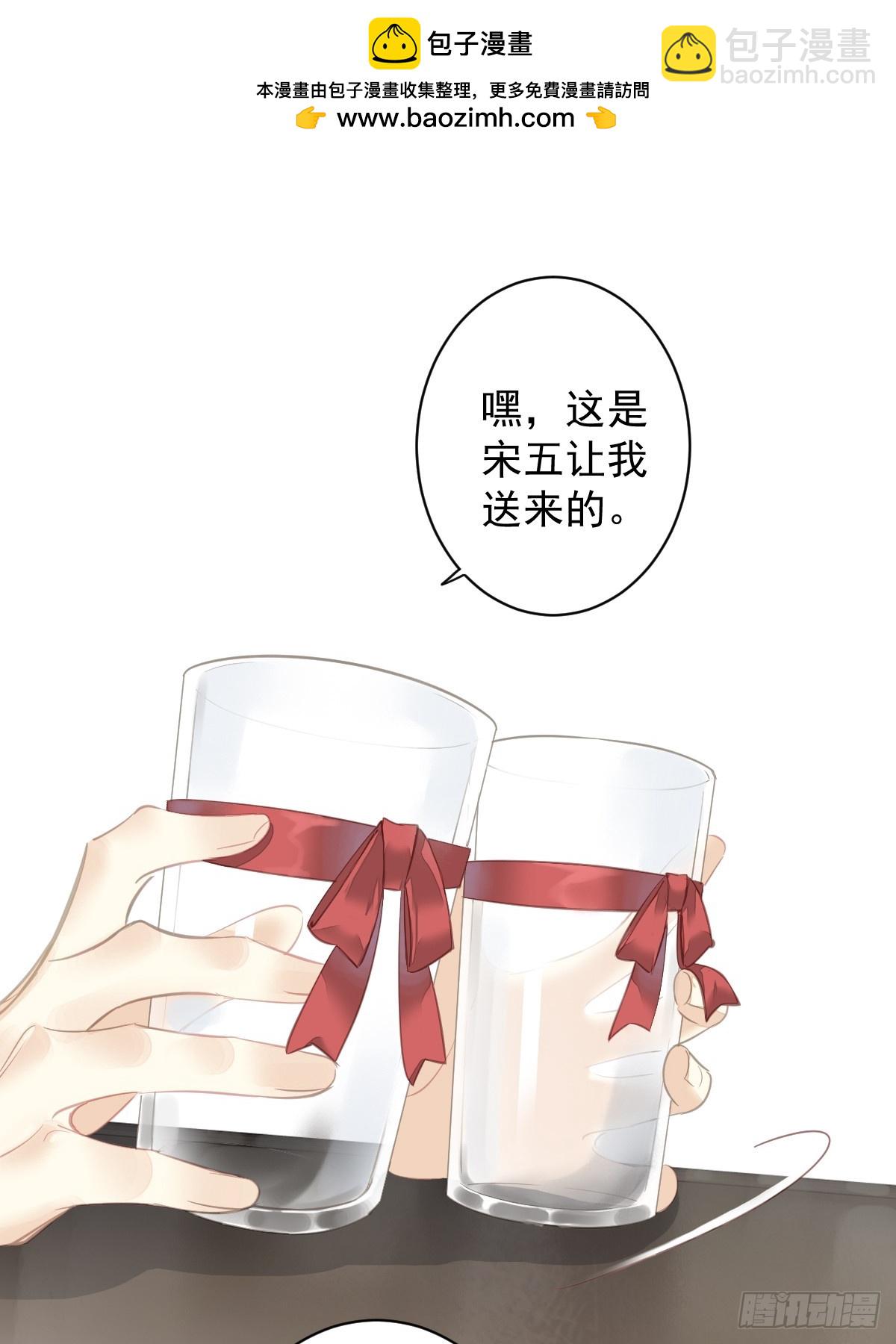 第148话 最贵的位置-第153话