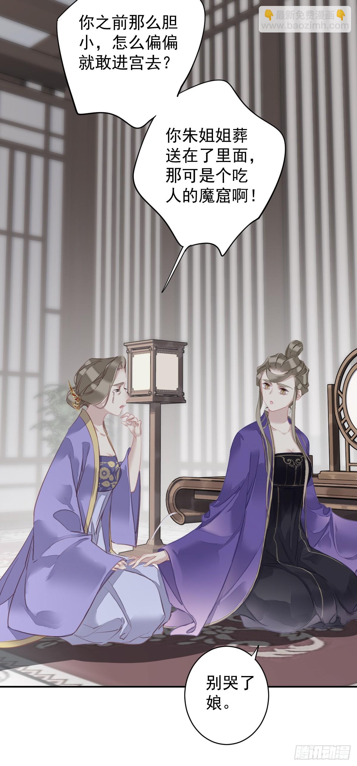 第148话 最贵的位置-第153话