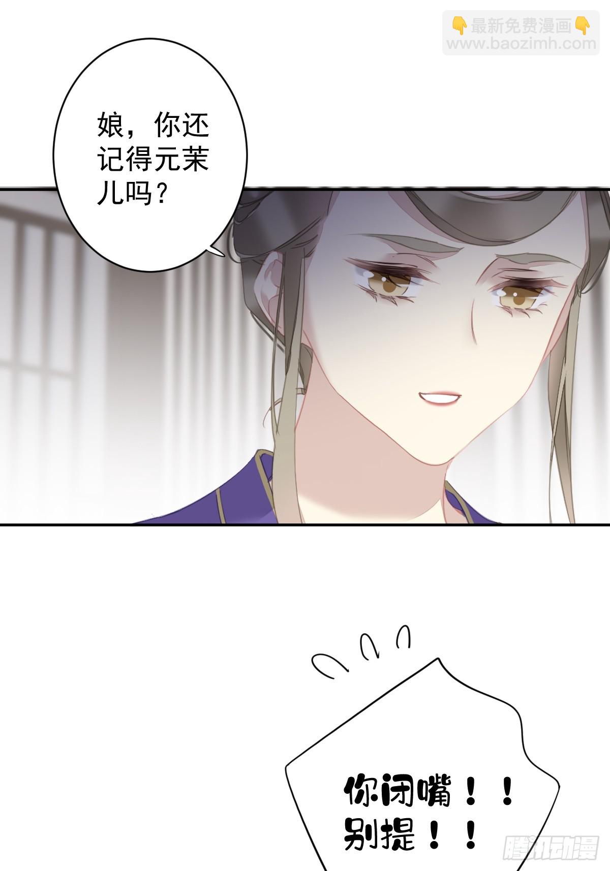 第148话 最贵的位置-第153话