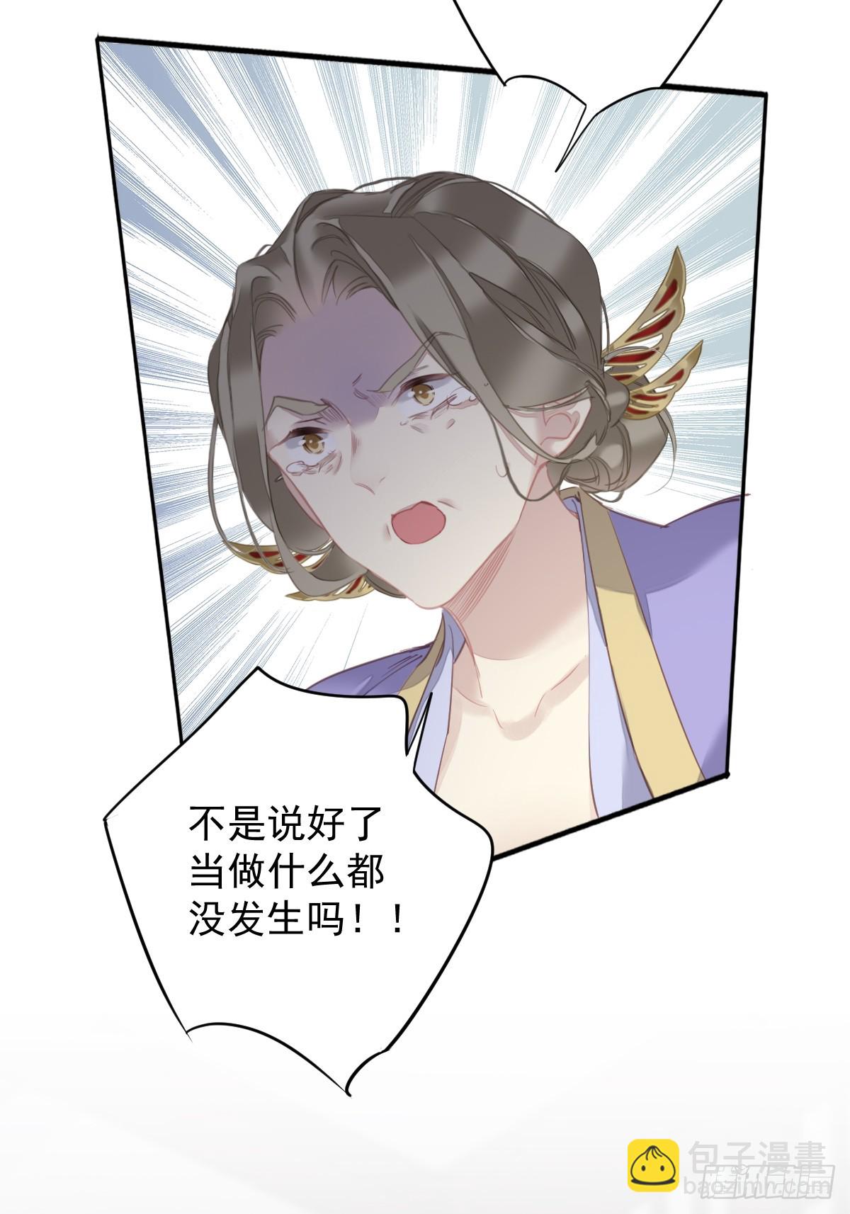 第148话 最贵的位置-第153话